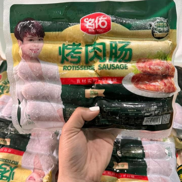 Lạp xưởng cô gái xanh 